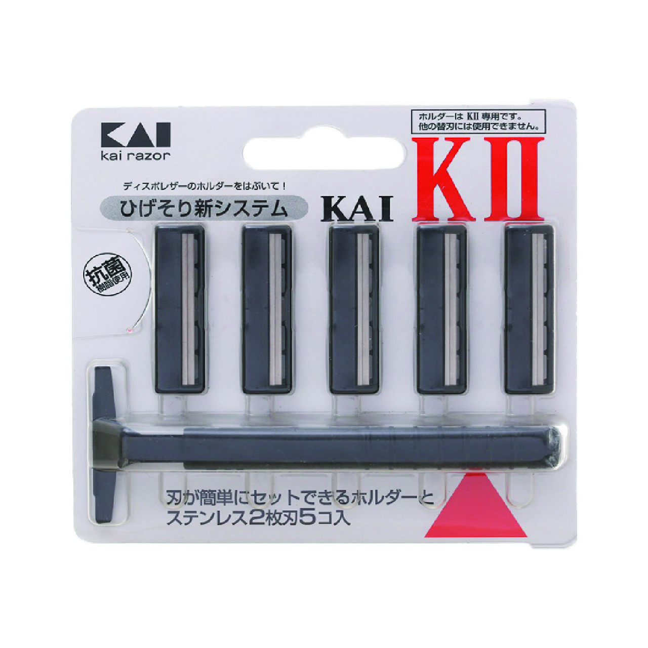 Dao Cạo Râu 2 Lưỡi Kép Thân Nhựa 5 Đầu Lưỡi Thay Thế Kai K2-5B1 003309 ( 1 Cây 5 Đầu Lưỡi )